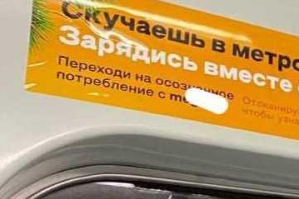 Кракен ссылка онлайн