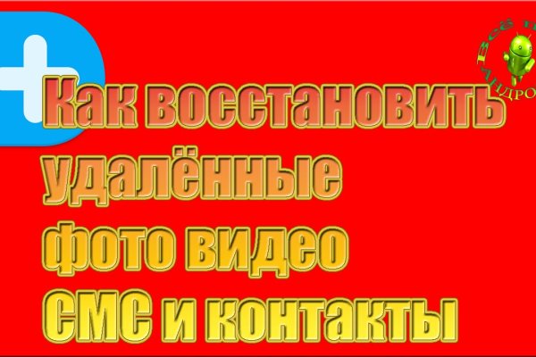 Кракен маркетплейс kraken clear com