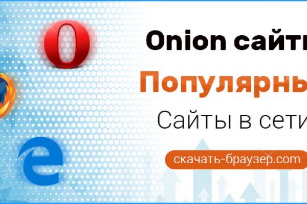 Кракен площадка зеркало