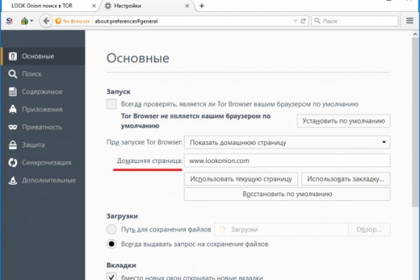 Что будет если зайти в кракен