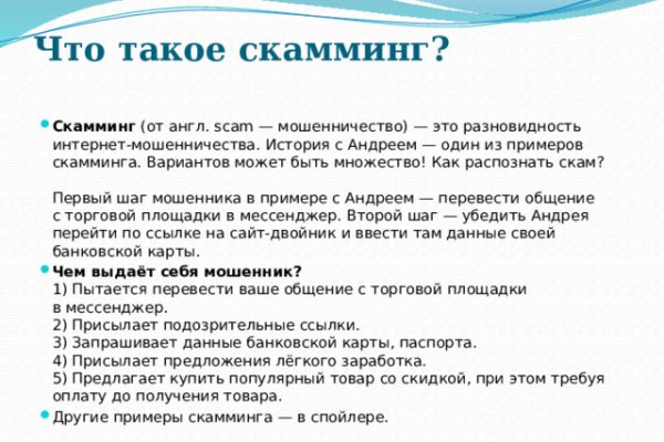 Актуальная ссылка на кракен