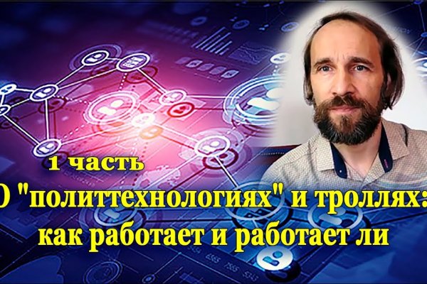 Кракен маркетплейс что