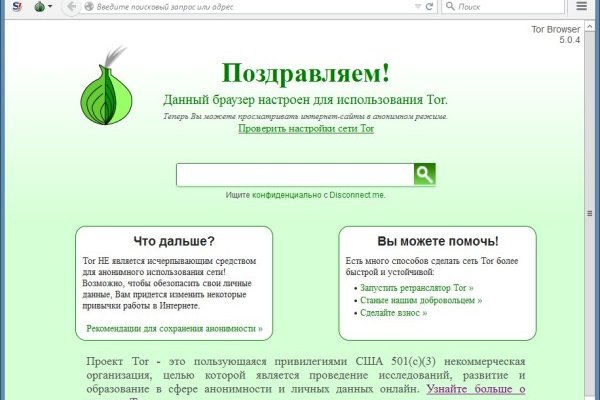 Вместо гидры