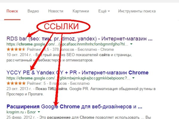 Кракен маркетплейс что там продают