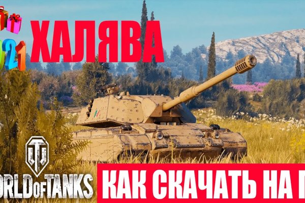 Кракен зайти зеркало