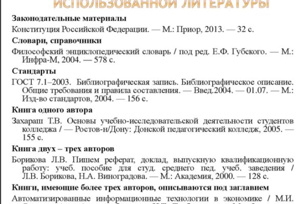 Кракен даркшоп