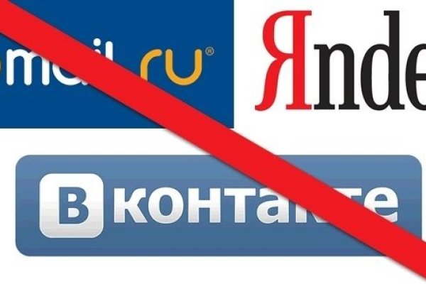 Где найти ссылку на кракен