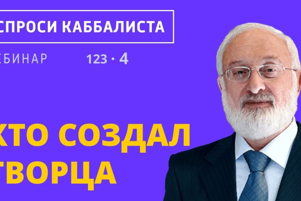 Ссылка кракен даркнет маркет