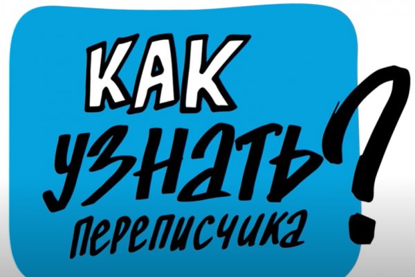 Пользователь не найден кракен даркнет