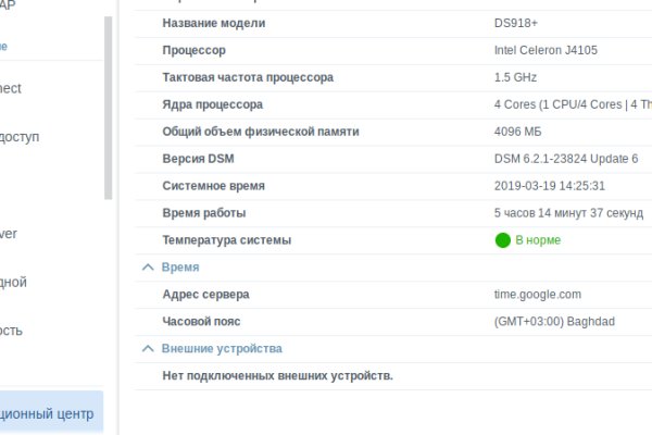 Кракен купить мефедрон