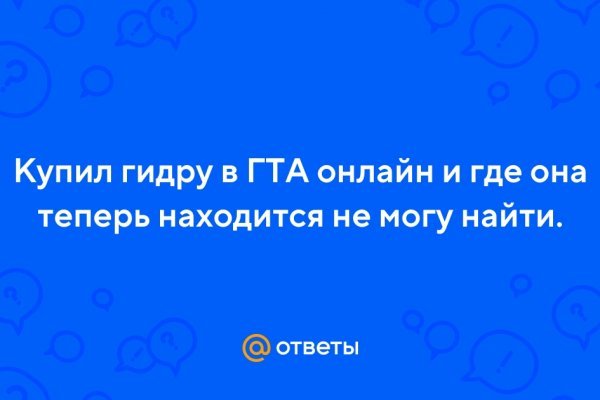 Кракен маркетплейс в тг