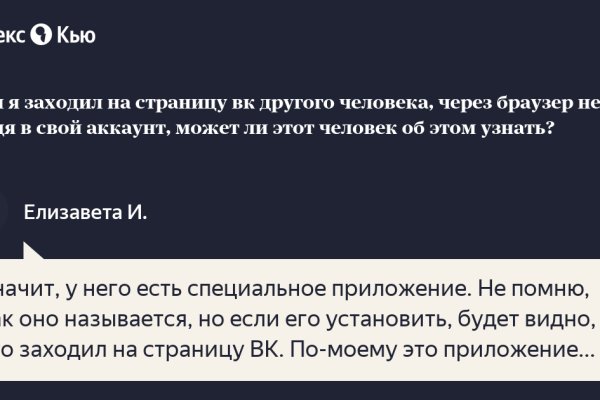 Кракен сайт регистрация