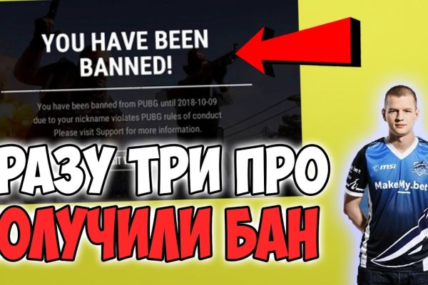 Кракен маркет даркнет только через торг