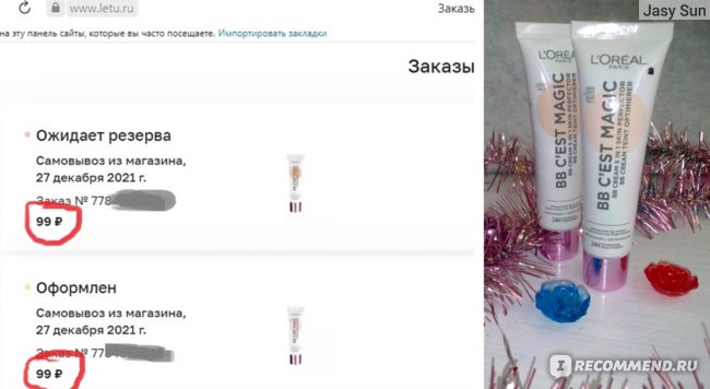 Рабочее зеркало кракен store