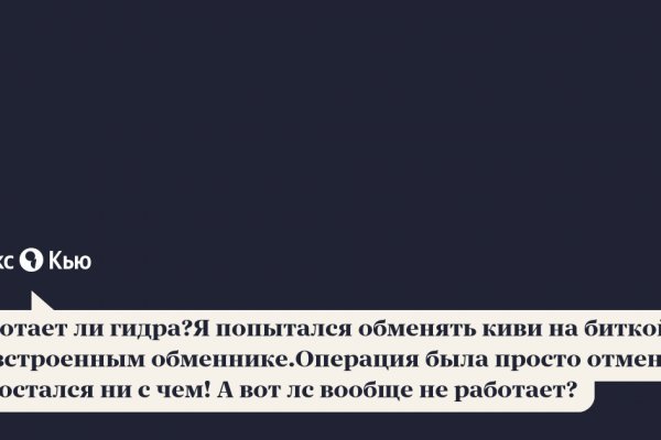 Kraken darknet зеркала кракен обход