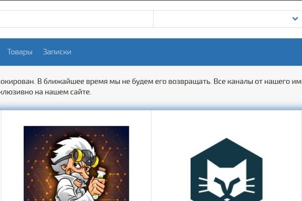 Ссылка на кракен реальная
