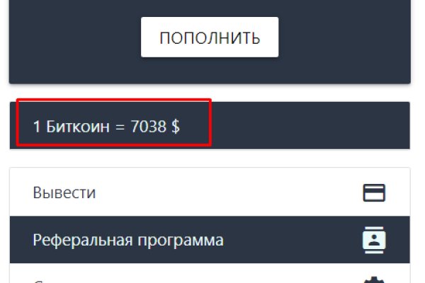 Ссылка на кракен тор kr2web in