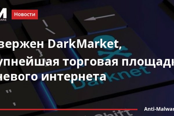 2krn cc кракен