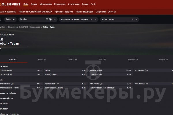 Кракен ссылка на тор официальная онион