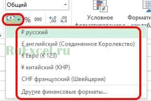 Кракен 9ат