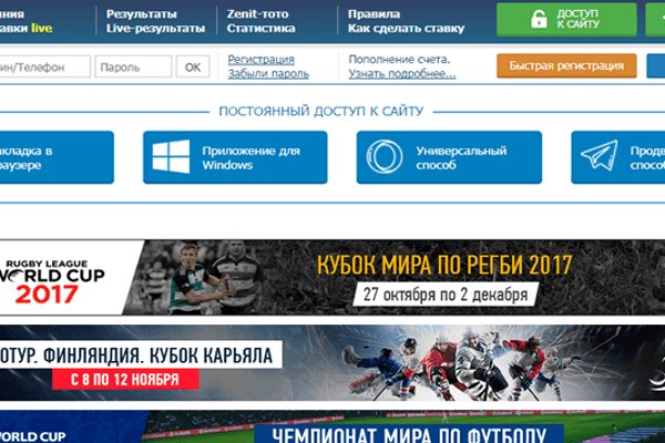 Кракен даркнет в тор