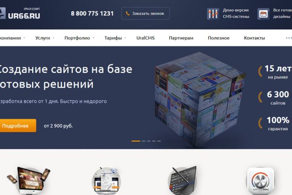 Кракен закладки