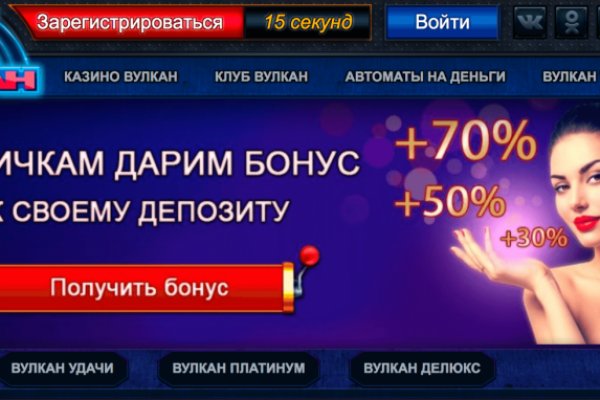 Кракен 20 at