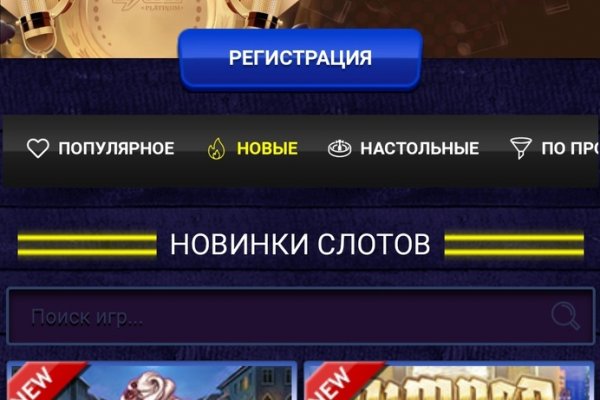 Даркнет каталог