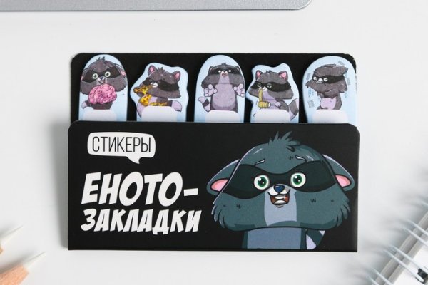 Кракен даркнет аккаунт
