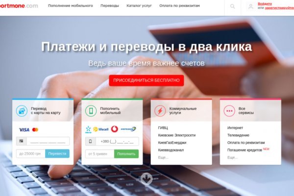 Как зарегаться в кракен