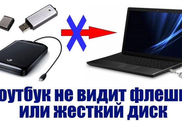 Кракен даркнет стор