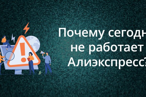 Кракен даркнет лол