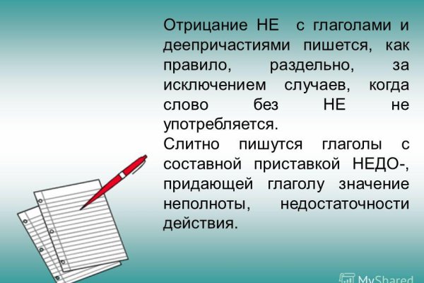 Kraken актуальный сайт