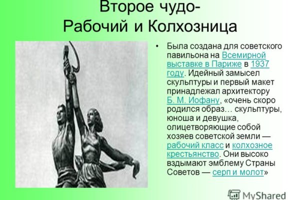 Ссылка на кракен 2krnmarket