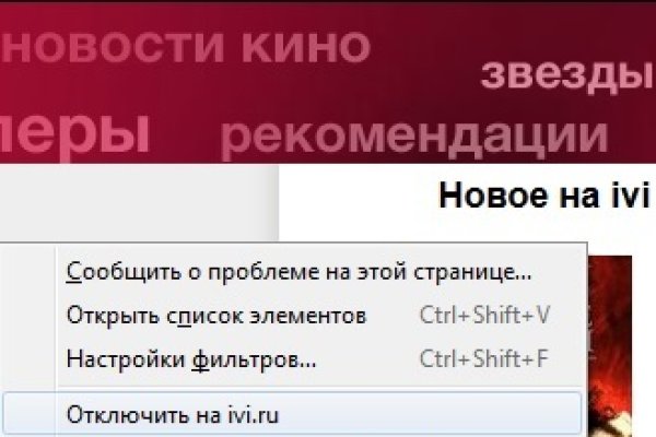 Онлайн магазин наркотиков