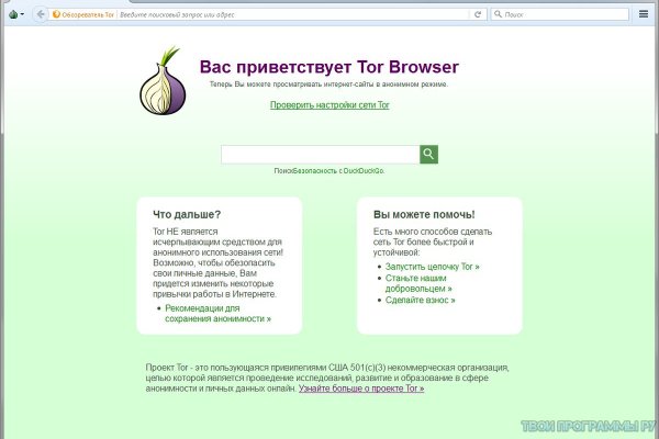 Оригинальная ссылка на магазин кракен