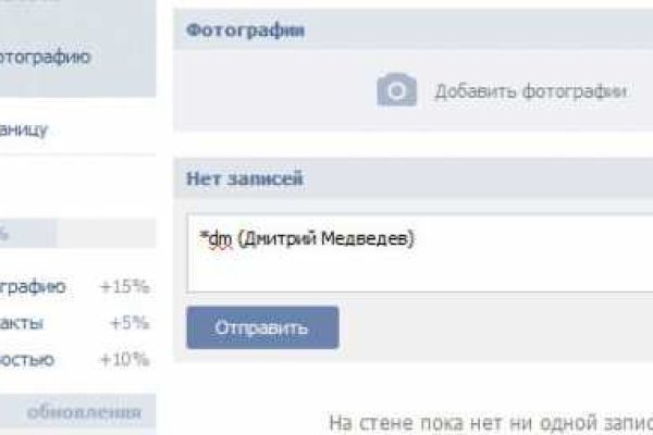 Ссылка на kraken торговая площадка