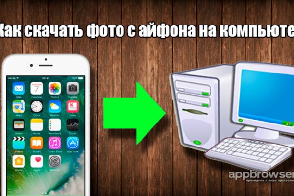 Кракен гидра даркнет