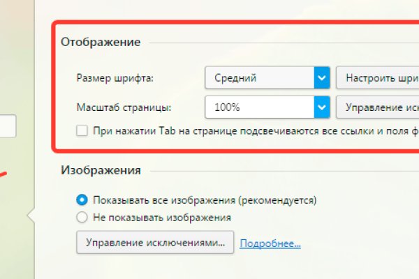 Кракен сайт что