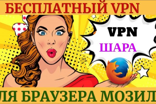 Кракен рабочее на сегодня сайт
