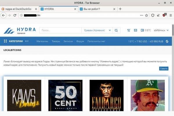 Кракен действующая ссылка