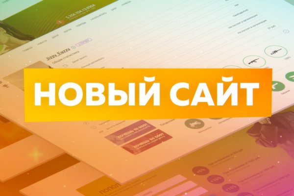 Кракен сайт покупок