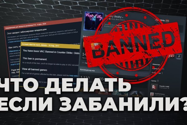 Кракен в обход