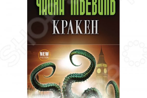 Кракен дарксайд 2025 ссылка