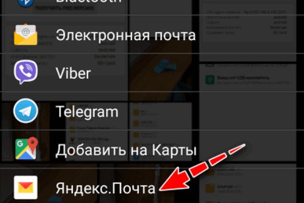 Кракен маркетплейс скачать