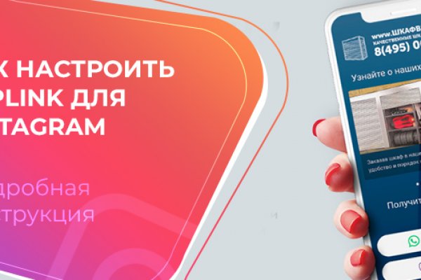 Кракен плейс
