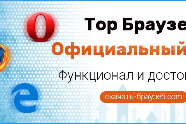 Kraken ссылка tor официальный сайт