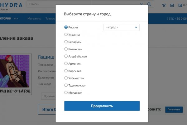 Что будет если зайти в кракен