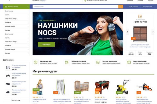 Кракен сайт продаж