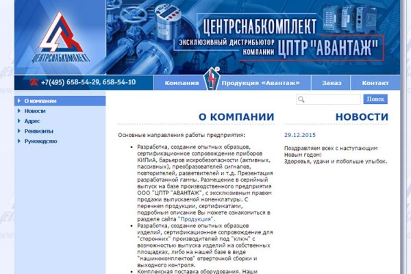 Кракен kr2connect co